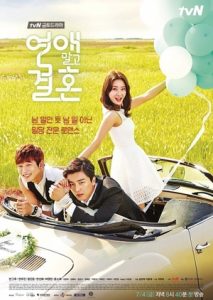 Marriage, Not Dating