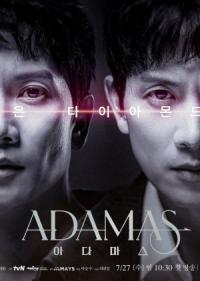 Adamas Episode 07
