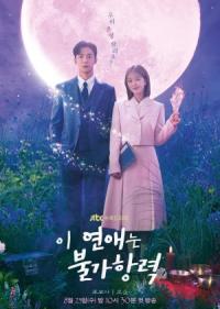 Destined With You Episode 16