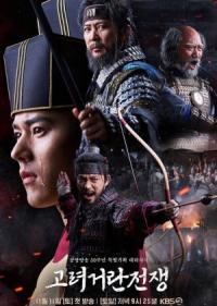 Goryeo-Khitan War Episode 07
