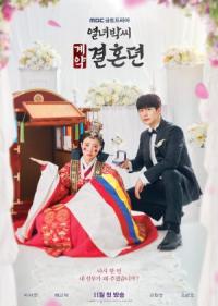 The Story of Park’s Marriage Contract Episode 04